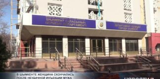 Женщина скончалась после сделанного ей мужем укола Женщина скончалась после сделанного ей мужем укола