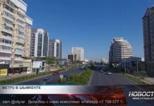 Метро в Шымкенте: мнения ЗА и ПРОТИВ Мажилисмен предложил открыть в Шымкенте метрополитен