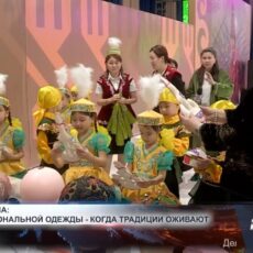 День национальной одежды – когда традиции оживают День национальной одежды