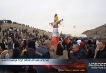 В Шымкенте сожгли чучело Масленицы, но зима не спешит отступать В Шымкенте сожгли чучело масленицы