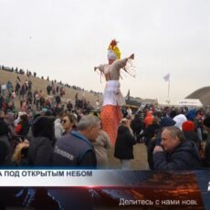 В Шымкенте сожгли чучело Масленицы, но зима не спешит отступать В Шымкенте сожгли чучело масленицы