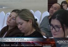 Какие уроки сексуального просвещения должны быть в школе?