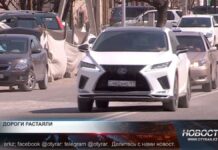 Дороги в Шымкенте растаяли с приходом весны С приходом весны состояние дорог в Шымкенте вновь стало актуальной проблемой для горожан