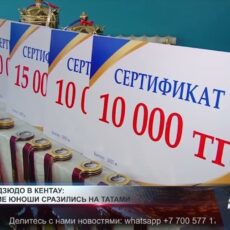 В Кентау состоялся турнир по дзюдо среди юношей В Кентау состоялся турнир по дзюдо среди юношей
