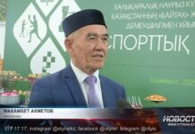 70-летний пенсионер стал победителем спортивного турнира в Шымкенте 70-летний пенсионер стал победителем спортивного турнира в Шымкенте