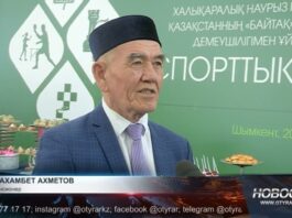 70-летний пенсионер стал победителем спортивного турнира в Шымкенте