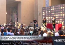 Туркестан открыл туристический сезон незабываемым шоу Туркестан открыл туристический сезон незабываемым шоу