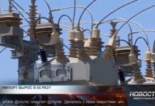 Крупнейший импорт электроэнергии в истории Казахстана: что происходит и почему Казахстан стал закупать еще больше электроэнергии