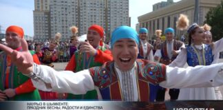 Наурыз в Шымкенте: праздник весны, радости и единства Шымкентцы отмечают Наурыз на площади «Астана»