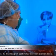 Специалисты напомнили о рисках заражения туберкулёзом Специалисты напомнили о рисках заражения туберкулёзом