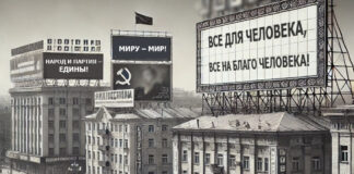 Не говори, что работаешь. Покажи, что заработал! Помните, сколько пропагандистских лозунгов было смонтировано в советское время на зданиях в Чимкенте?