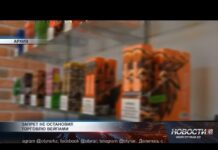 Шымкентцы продолжают употреблять вейпы несмотря на запрет Шымкентцы продолжают покупать вейпы несмотря на запрет