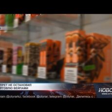Шымкентцы продолжают употреблять вейпы несмотря на запрет Шымкентцы продолжают покупать вейпы несмотря на запрет