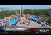 80 лет Великой Победе: как Шымкент готовится к юбилею
