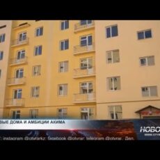 120 семей в Ленгере получили долгожданные квартиры 120 семей в Ленгере получили долгожданные квартиры