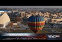 Туркестан официально стал духовным, культурным и туристическим центром Туркестан официально стал духовным, культурным и туристическим центром