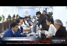 Повышенный налог на зарплату хотят ввести в правительстве Повышенный налог на зарплату хотят ввести в правительстве