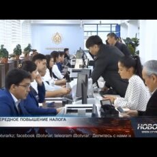 Повышенный налог на зарплату хотят ввести в правительстве Повышенный налог на зарплату хотят ввести в правительстве