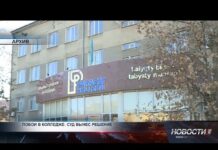 Педагог ответил за насилие в отношении студентов Заместитель директора Шымкентского колледжа «Парасат» Казыбек Ержанов призван виновным в избиении студентов