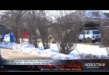 19-летнего парня жестоко пытали и убили в Сарыагашском районе 19-летнего парня жестоко пытали и убили в Сарыагашском районе