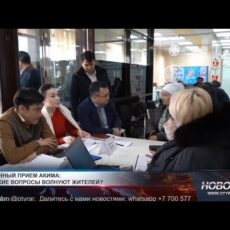 О чем говорили жители Шымкента на личном приеме акима О чем говорили жители Шымкента на личном приеме акима