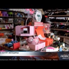 Чего хотят женщины на 8 Марта? Подарки на 8 Марта