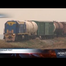 В Казахстане вводят поэтапное повышение тарифов на грузоперевозки В Казахстане вводят поэтапное повышение тарифов на грузоперевозки