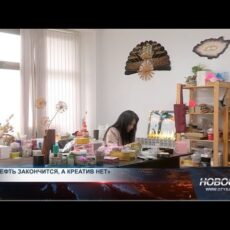 В Шымкенте откроется креативный хаб В Шымкенте откроется креативный хаб