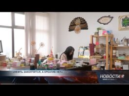 В Шымкенте откроется креативный хаб