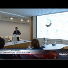 950 административных протоколов за год Туркестанская область: жесткий контроль строительства
