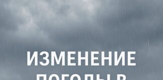 Изменение погодных условий ожидается в Шымкенте Хмурое дождливое небо