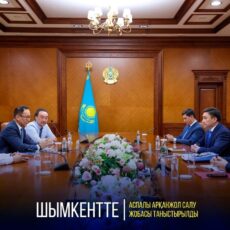 В Шымкенте начнут строить канатную дорогу Габит Сыздыкбеков встретился с руководством ТОО «Universal Ropeways»