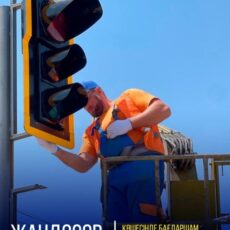 На улице Жандосова появятся новые светофоры На улице Жандосова появятся светофоры