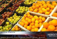 Казахстанский блогер сравнил цены на продукты за год Цены на продукты