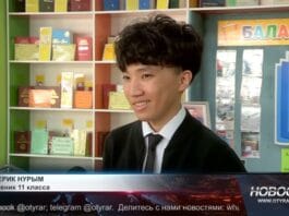 Серик Нурым: от школьника до мирового специалиста в IT-сфере