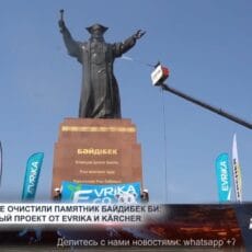 Памятник Байдибек би предстал в первозданном виде Памятник Байдибек би прошёл комплексную очистку