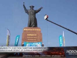 Памятник Байдибек би прошёл комплексную очистку