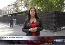 В Шымкенте раскрыта тайна за чёрным забором