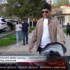 Власти Шымкента усилили контроль за использованием государственных грантов 36 человек из Шымкента использовали деньги не по назначению