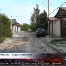 Уголовным дело обернулось проведение воды и канализации в мкр Улагат