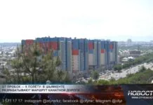 От пробок — к полету: Какой будет канатная дорога в Шымкенте Какой будет канатная дорога в Шымкенте