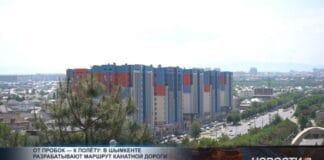 От пробок — к полету: Какой будет канатная дорога в Шымкенте Какой будет канатная дорога в Шымкенте