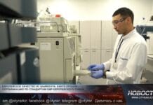 SANTO прошла международную сертификацию по стандарту Евро GMP