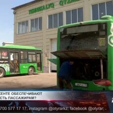 Пассажиры 23-го маршрута в Шымкенте испытали панику из-за густого дыма Пассажиры 23-го маршрута в Шымкенте испытали панику из-за густого дыма