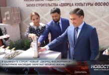 В Шымкенте строят новый «Дворец фосфорников» В Шымкенте строят новый «Дворец фосфорников»