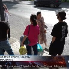 Остановки надежд: кондиционеры, Wi-Fi и полное разочарование "Умные остановки" в Шымкента