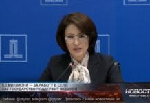 О состоянии Руслана Берденова и не только рассказала министр здравоохранения Акмарал Альназарова, министр здравоохранения РК