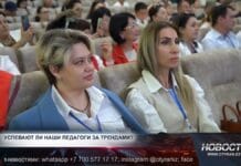 Как современные технологии и искусственный интеллект изменят образование Международный форум «Современное образование: вызовы, тренды и стратегии»