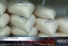 Цены на продукты в Казахстане почти такие же как в Великобритании Цены на продукты в Казахстане