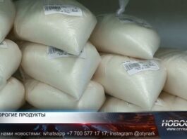 Цены на продукты в Казахстане